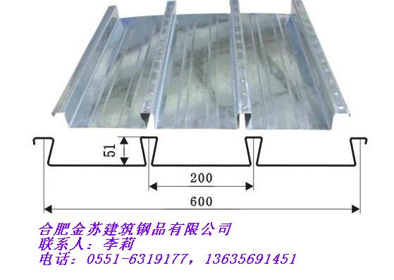 建筑壓型鋼板供應商,合肥金蘇