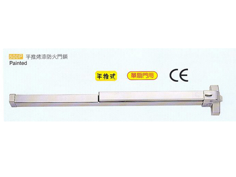 北京天津供應JS消防通道鎖推杠鎖