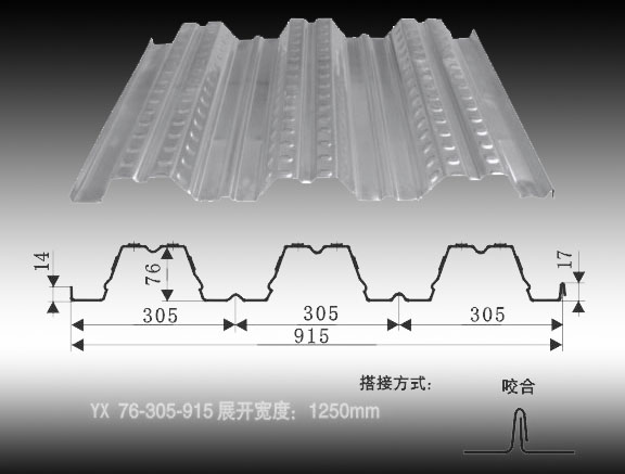 熱銷壓型鋼板樓承板，安徽樓承板鋼承板公司