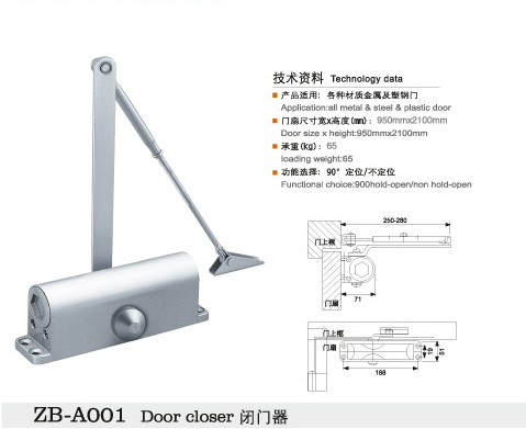 雙彈簧閉門器 滑槽閉門器，防火門閉門器