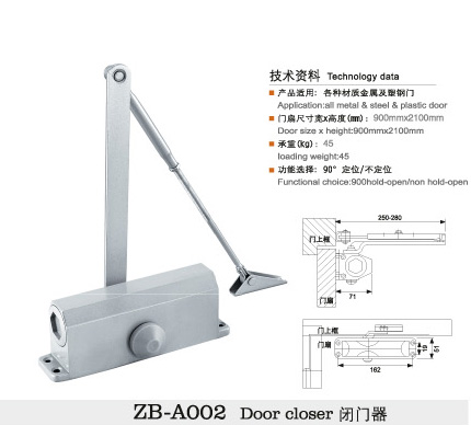 隱藏式閉門器/方機閉門器/180度定位閉門器