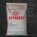 六零灌漿料細(xì)石灌漿料