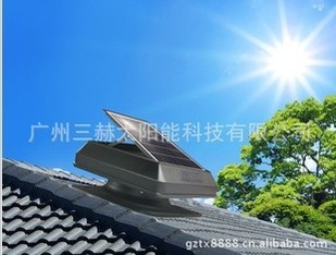 太陽能換氣扇