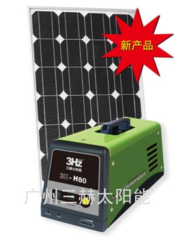 新款小型太陽(yáng)能供電系統(tǒng)（10W-80W）