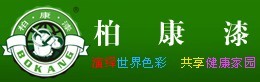 江門市亞國環(huán)保建筑涂料有限公司