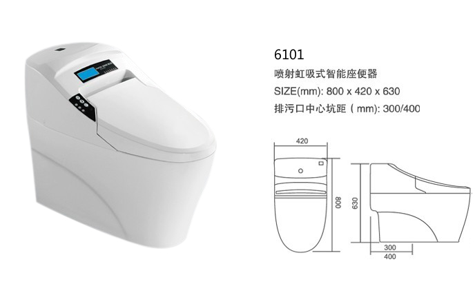 智能座便器，馬桶廠家直銷，座便器生產(chǎn)廠家