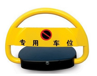 廣州停車場(chǎng)專用全自動(dòng)車位鎖