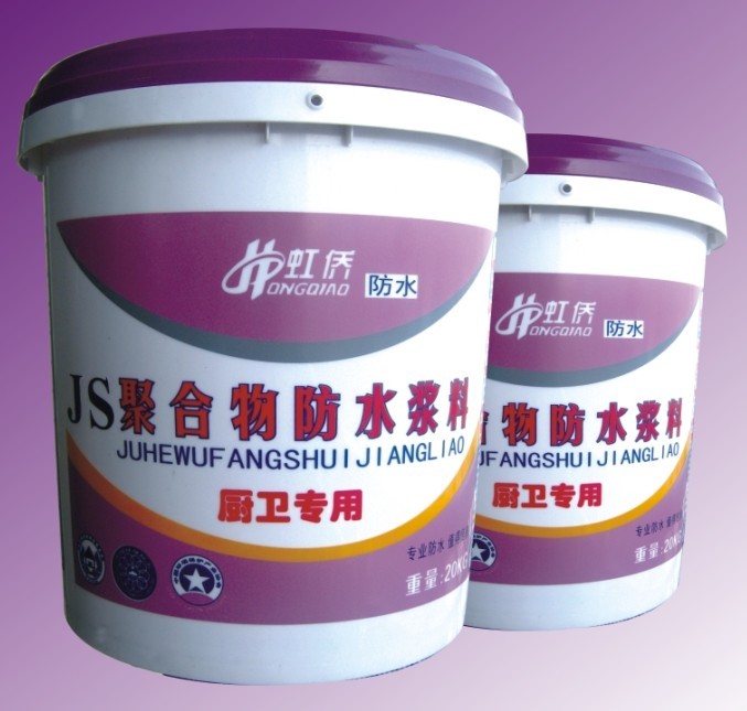 js聚合物防水涂料虹僑防水涂料品牌