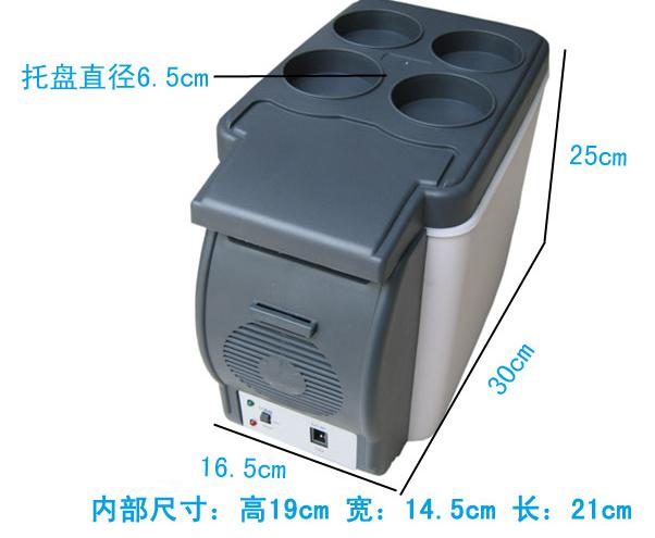 車載冰箱誠招全國代理商經(jīng)銷商