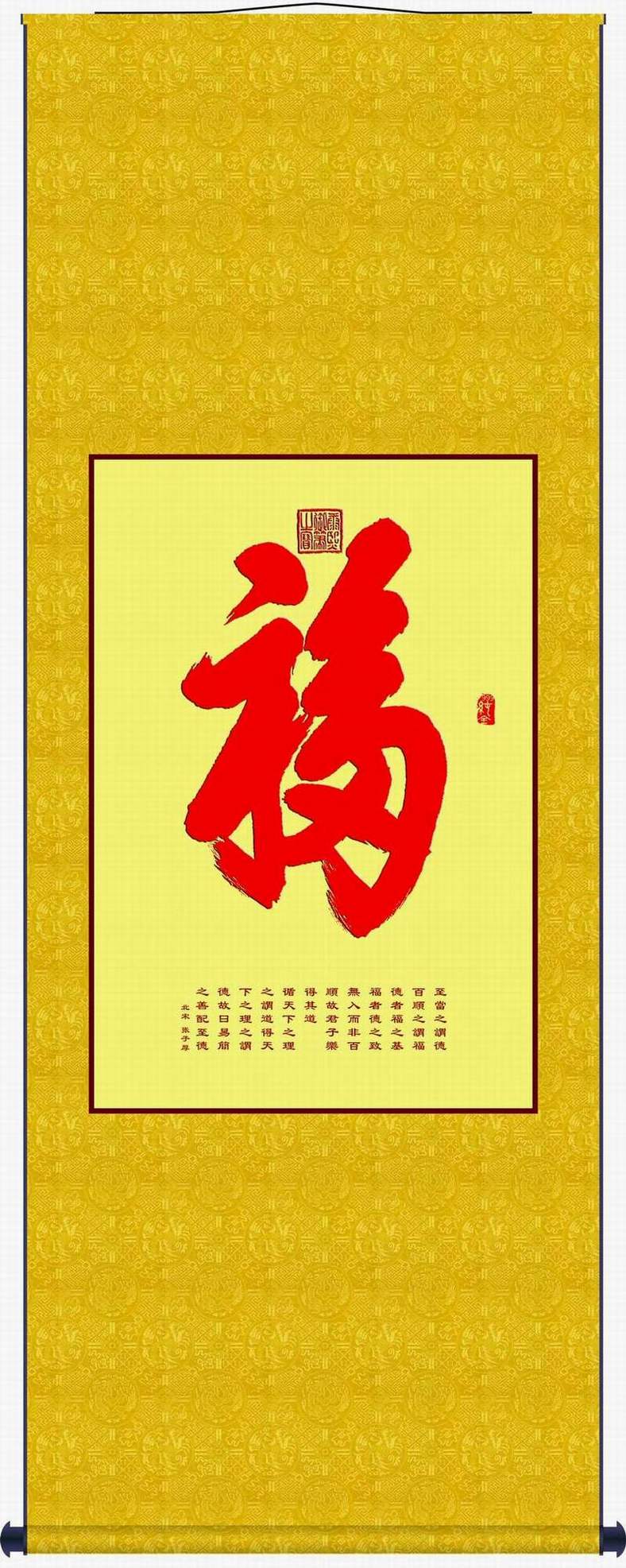 黃金畫（福）