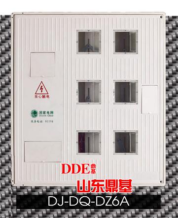 供應六表位電子電表箱