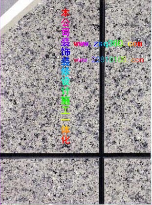 水性水包水多彩磐石花崗巖涂料本公司裝飾裝修設(shè)計(jì)施工