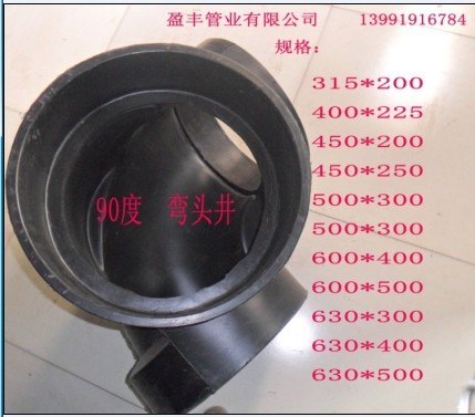 西安90度塑料檢查井