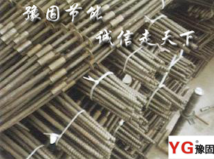 止水螺桿，品種多,質(zhì)量優(yōu),價格低，就選鄭州豫固