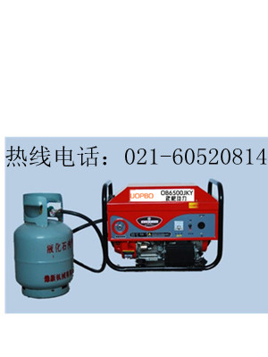 5kw液化汽發(fā)電機(jī)，手提式小型發(fā)電機(jī)