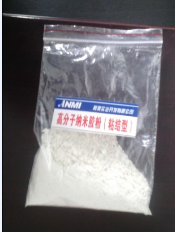 膠粉 粘結(jié)型膠粉 膠泥 EPS粘結(jié)砂漿專用膠粉