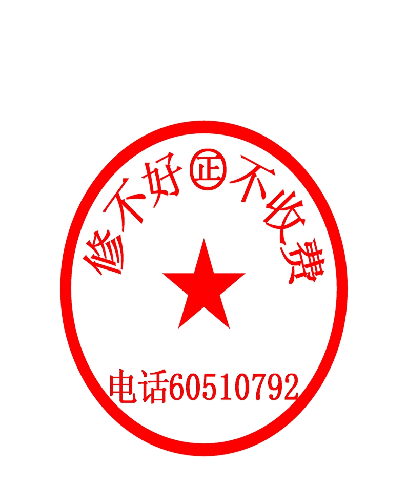 普陀區(qū)桃浦鎮(zhèn)美的中央空調(diào)維修清洗網(wǎng)點(diǎn)