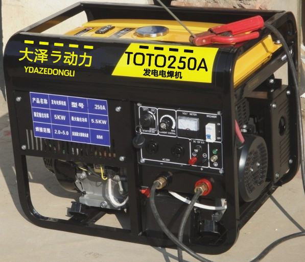 250A汽油發(fā)電電焊機(jī)，進(jìn)口發(fā)電電焊機(jī)