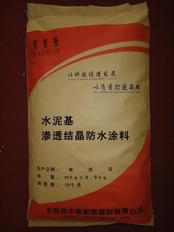 水泥基滲透結(jié)晶型防水材料二次抗?jié)B,永久防水