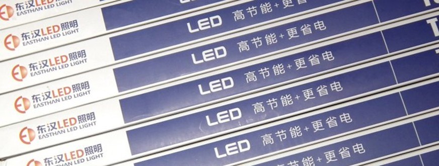 東漢LED照明T5支架火熱促銷