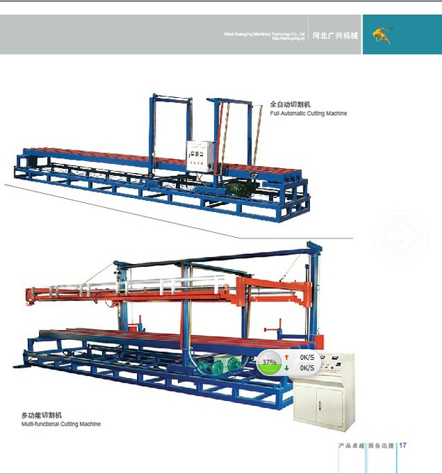 吉林雙層瓦楞壓型機