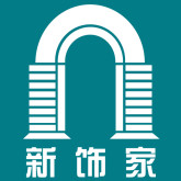 沈陽啥裝修公司z好-新飾家唄