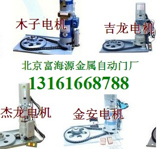 木子防火卷簾門電機(jī) 安裝控制箱