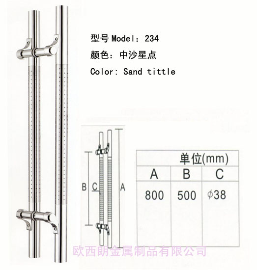 上海閘北專業(yè)安裝玻璃門鎖 維修更換玻璃門拉手