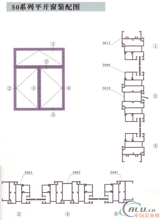 鋁合金門窗圖集