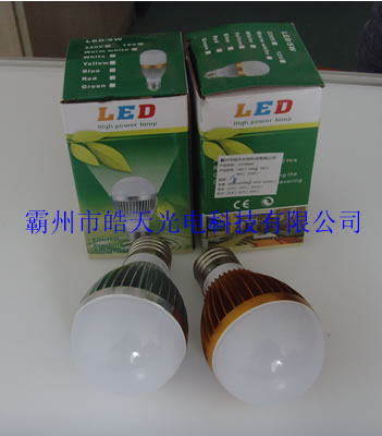 河北LED燈廠家燈具節(jié)能認證刻不容緩