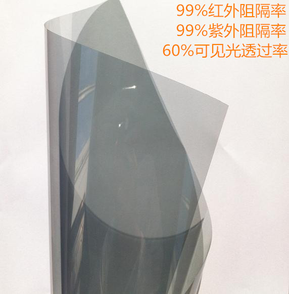 99%高隔熱建筑膜