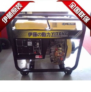 伊藤動力3KW柴油發(fā)電機(jī)YT3800E