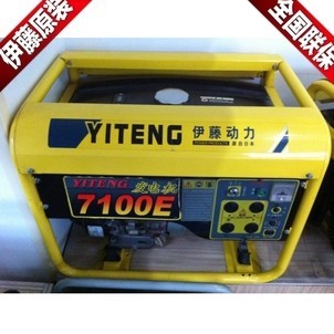 伊藤動(dòng)力YT7100E汽油發(fā)電機(jī)價(jià)格