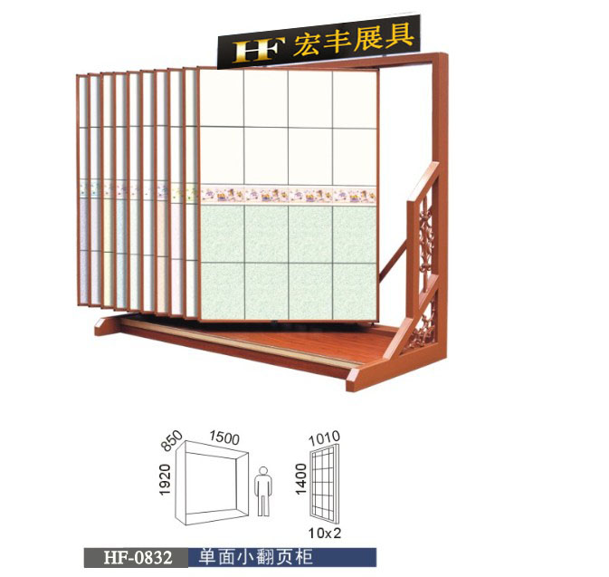 木地板展架，可以定做