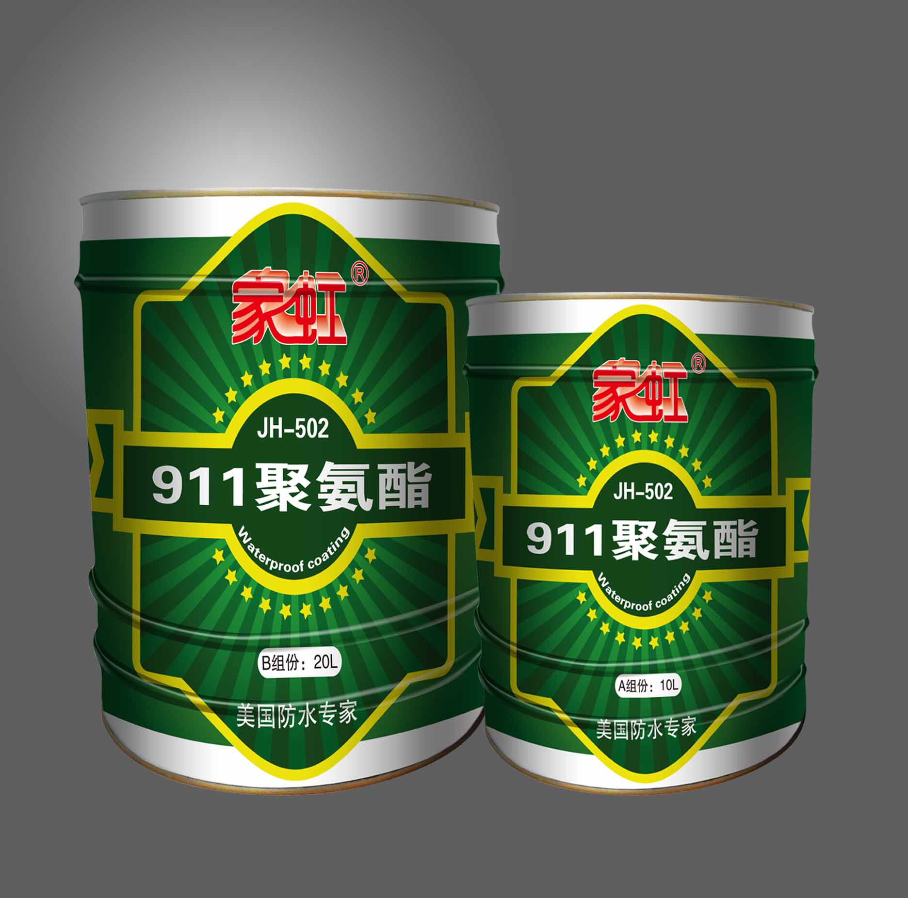 天津聚氨酯防水涂料靜?？h