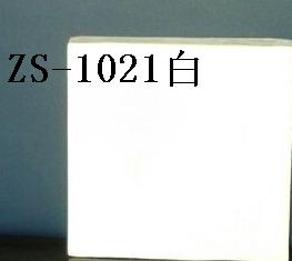 ZS-1021封閉涂料，高溫防水涂料，防氧化涂料