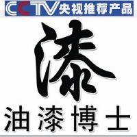 環(huán)氧防銹涂料