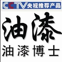 批發(fā)樟丹防銹涂料  油漆