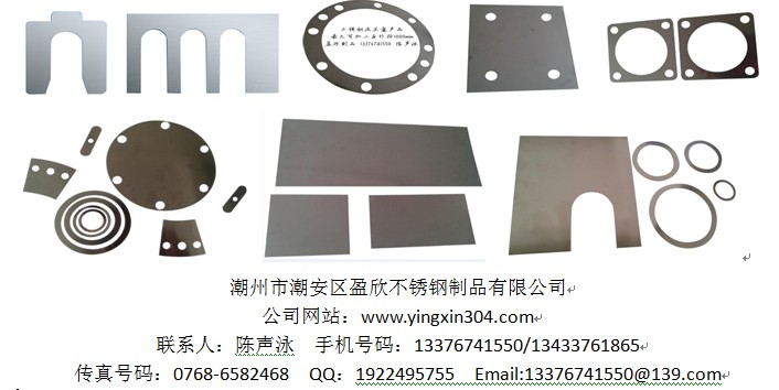 彈簧墊片超薄墊片、超薄墊圈盈欣制品
