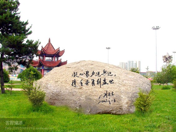 鞍山河卵石，景觀石