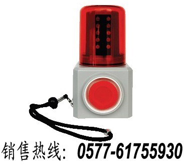 磁吸充電式報(bào)警器，多功能聲光一體報(bào)警燈，鋰電聲光報(bào)