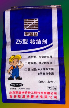 西安陶瓷磚粘結(jié)劑廠家，西安大理石花崗巖粘結(jié)劑價(jià)格