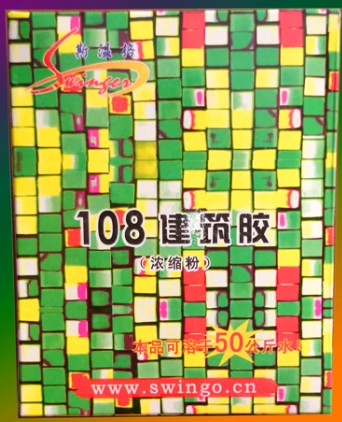 安康漢陰石泉寧陜紫陽108膠粉（建筑膩子粉）