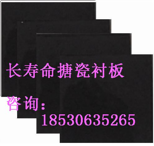 安陽搪瓷板新鄉(xiāng)耐磨搪瓷襯板洛陽搪瓷