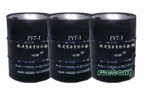 fyt-1改進(jìn)型橋面防水涂料