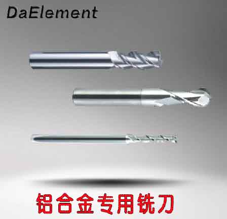 DaElement進(jìn)口加工鋁基板銑刀