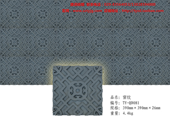 磚雕仿古磚雕磚雕墻磚磚雕地磚窗紋磚雕