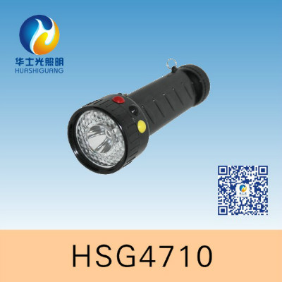 HSG4710 / MSL4710多功能袖珍信號(hào)燈