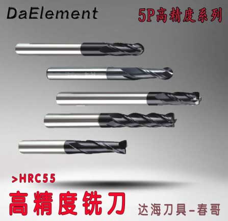 數(shù)控4刃硬質(zhì)合金銑刀DaElement