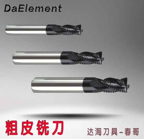 鎢鋼加長(zhǎng)粗皮銑刀DaElement